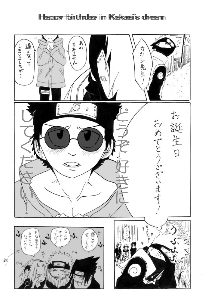 in a dream