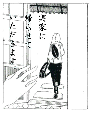 kisei