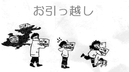 ohikkosi