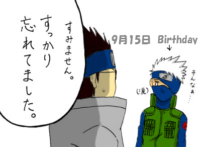 kakasinobirthday