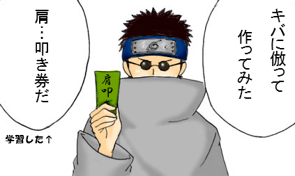 間を取って言えば、間違えない。 katatatakiken