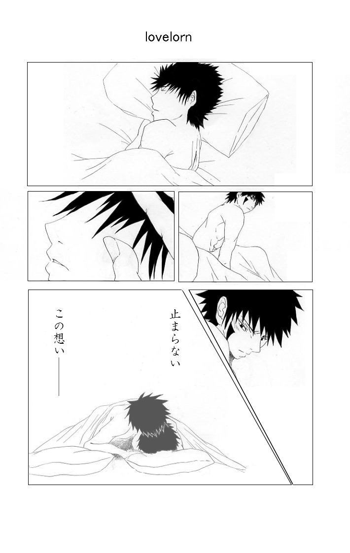 lovelorn