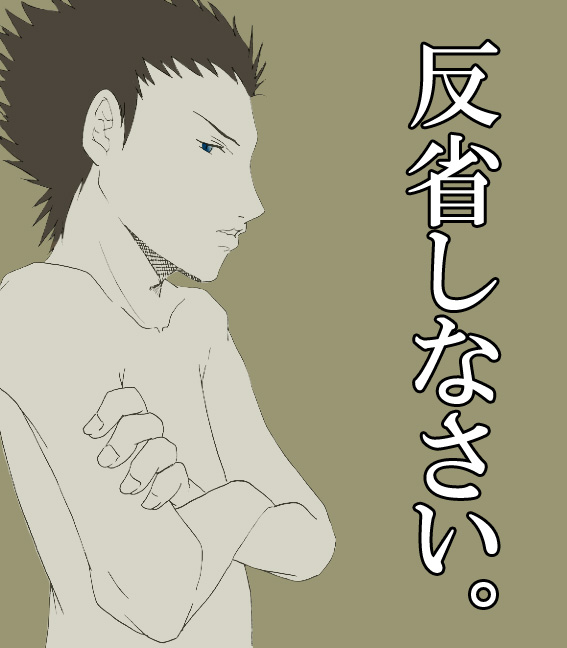 たまには青い目で hansei