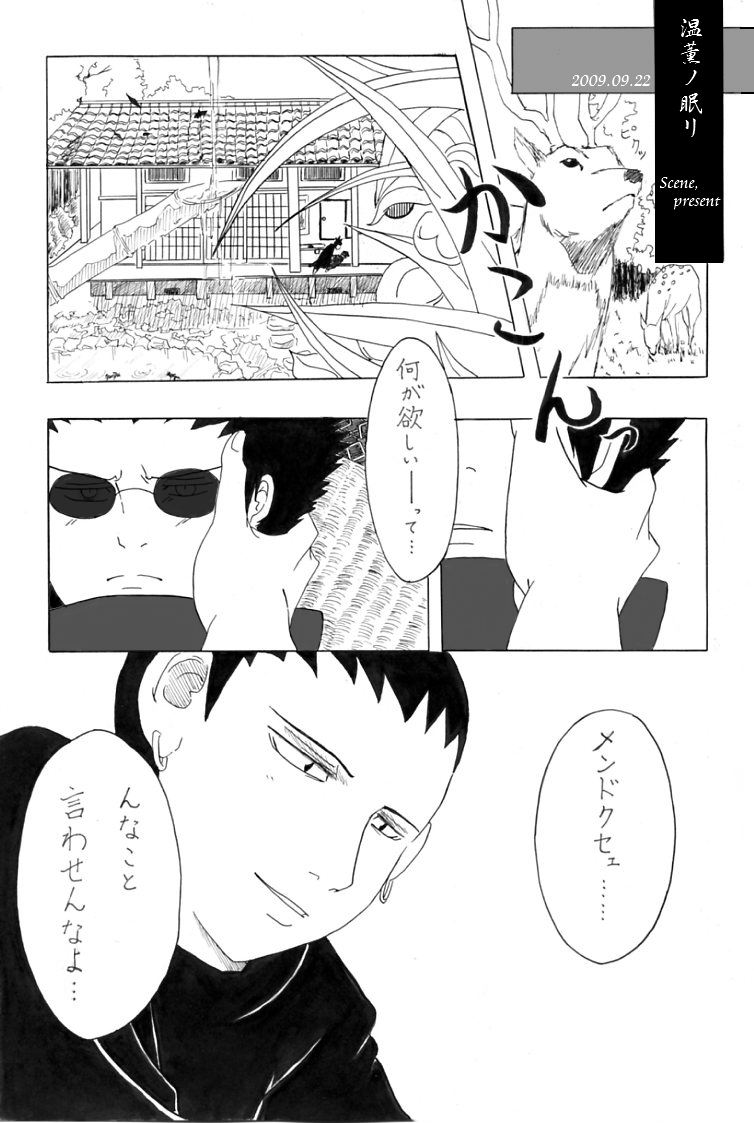090922present