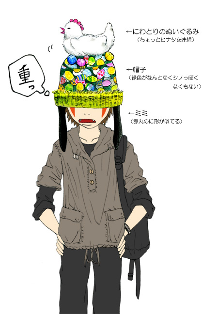 8hat