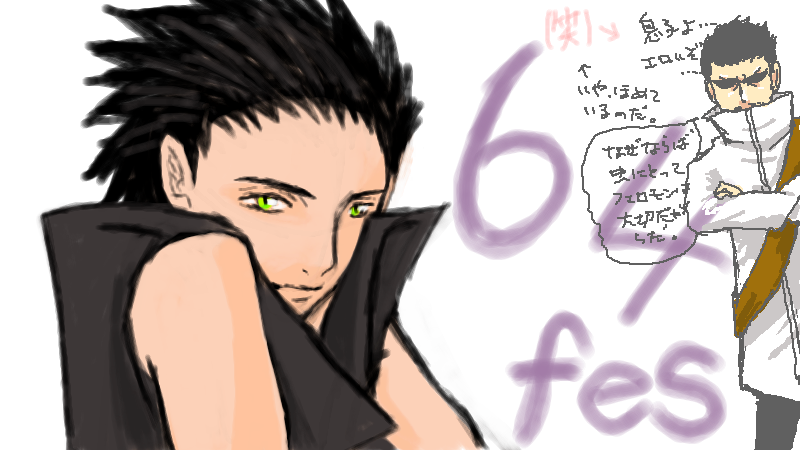 capture1