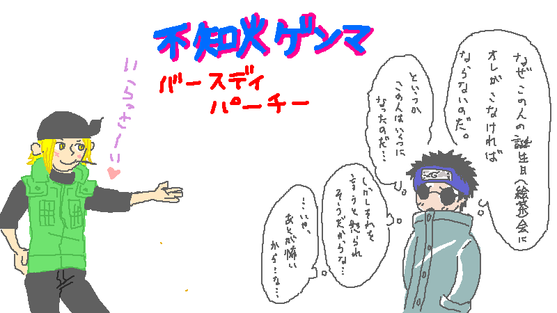 capture10717-1