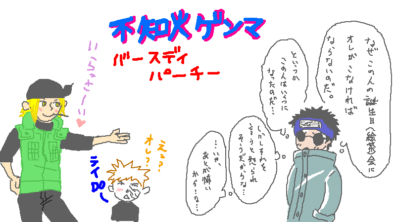 capture10717-2