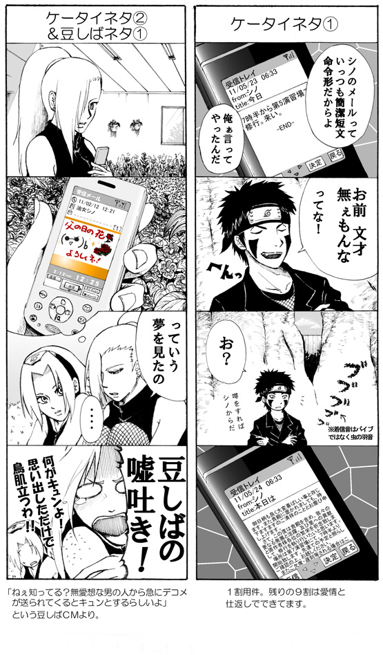 k-tai