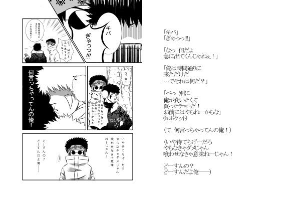 page2