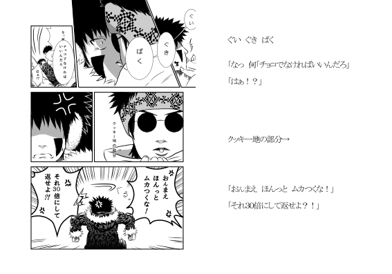 page3