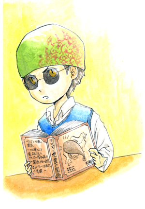 shinoxnamazu