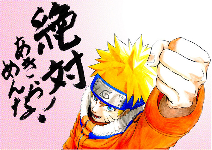 11top0311naruto