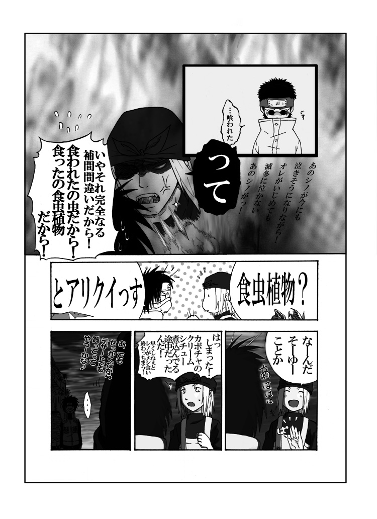 101111-3