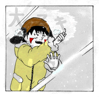 glasskissdaisuki