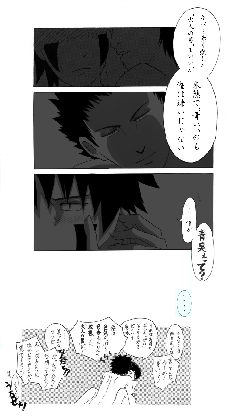 akakiiroduki3