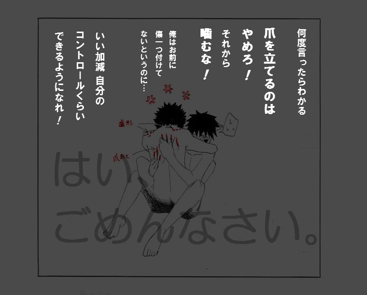 scratch2